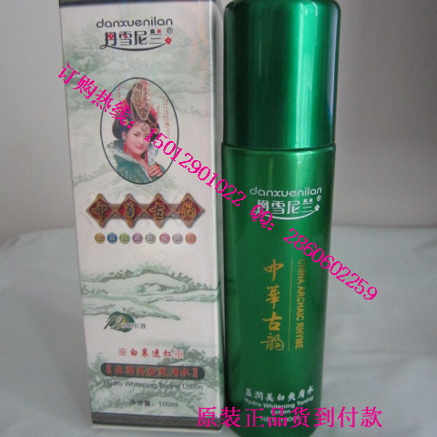 供应丹雪尼兰化妆品 丹雪尼兰中华古韵爽肤水