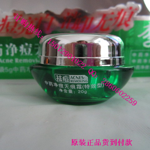 李时珍中药净痘护肤品，李时珍祛痘三合一套装