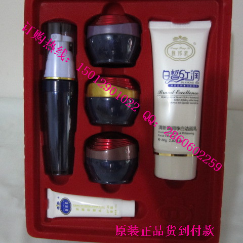 台湾靓邦素化妆品,靓邦素五件套,靓邦素价格,靓邦素效果怎么样