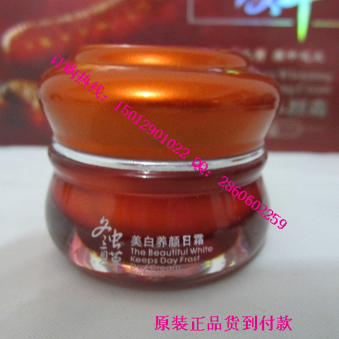 同仁堂冬虫夏草化妆品，冬虫夏草中药祛斑，冬虫夏草二合一