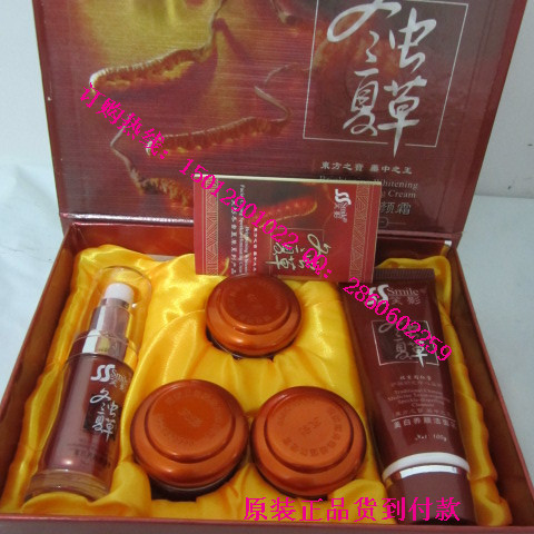 同仁堂冬虫夏草化妆品，冬虫夏草中药祛斑，冬虫夏草二合一