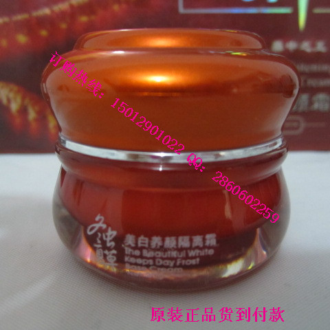 冬虫夏草三合一 冬虫夏草化妆品