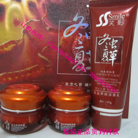 同仁堂冬虫夏草化妆品，冬虫夏草中药祛斑，冬虫夏草二合一