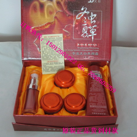 冬虫夏草专业美白养颜霜五合一  同仁堂冬虫夏草祛斑化妆品