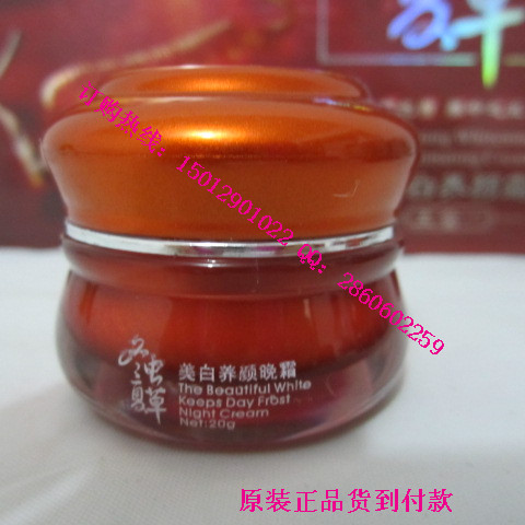 同仁堂冬虫夏草化妆品，冬虫夏草中药祛斑，冬虫夏草二合一