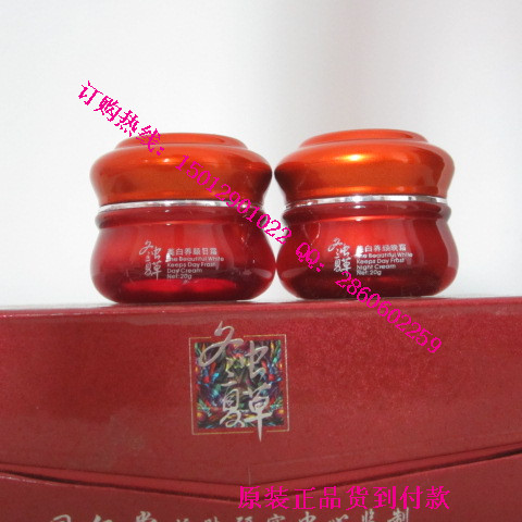 同仁堂冬虫夏草化妆品，冬虫夏草中药祛斑，冬虫夏草二合一