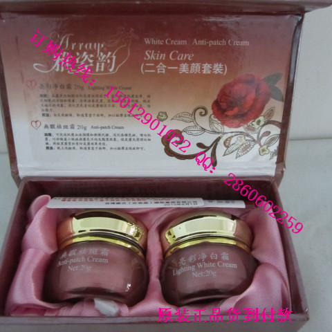 雅姿韵正品，台湾雅姿韵，雅姿韵多少钱一套，雅姿韵化妆品二合一