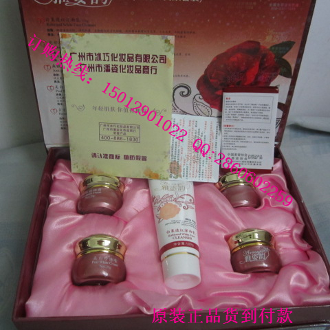 雅姿韵化妆品，雅姿韵五合一，雅姿韵祛斑效果怎么样