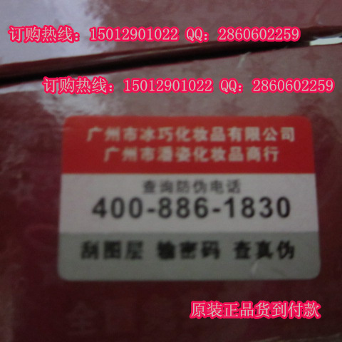 雅姿韵化妆品，雅姿韵五合一，雅姿韵祛斑效果怎么样