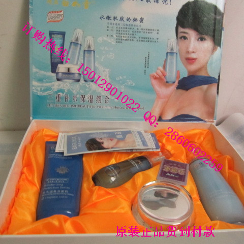 精品白如雪三重补水保湿组合四合一 白如雪化妆品