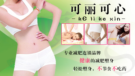 可丽可心内衣_可丽可心