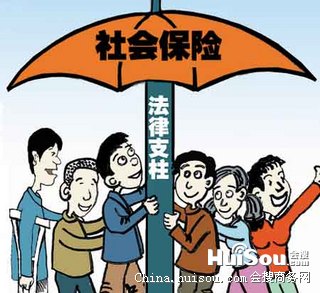 外来人口办理社保_外地人怎么办理社会保障卡(2)