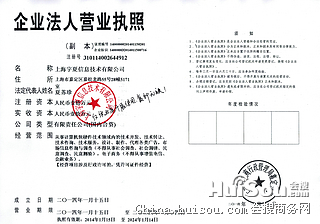 上海市传媒、广电项目合作_微信公众账号申请