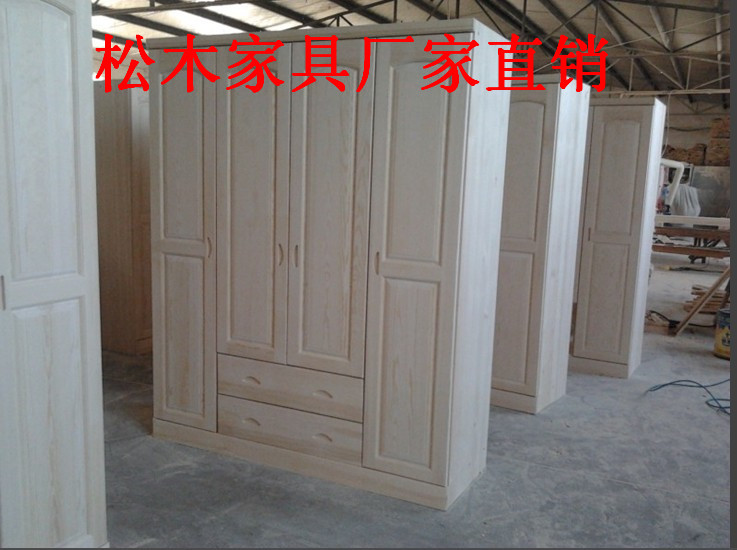 衣柜价格 松木衣柜衣橱 四开门衣柜实木衣柜,四门两抽屉衣柜批发价