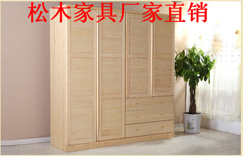 各位广大亲友们:新春好! 河南省郑州市《鸿缘木业》松木家具厂是主要生产加工松木家具:床头柜、衣橱、餐桌等、衣柜、折叠双层床、餐桌、餐椅、加工茶几、松木双人床、松木单人床、床头柜、成套家具、实用储物柜、松木家具等产品专业生产加工的个体经营。 《鸿缘木业》家具厂拥有完整、科学的质量管理体系。我们企业的诚信、实力和产品质量获得业界的认可。颜色以原木色为主。 欢迎各界朋友莅临郑州市《鸿缘木业》家具厂参观、指导和业务洽谈。厂址:河南省郑州市管城区南曹小湖村18530859029,欢迎广大新老客户前来订做!我们欢迎下