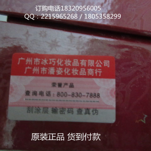 供应雅恣韵二合一美颜套装,雅恣韵祛斑美白淡斑化妆品