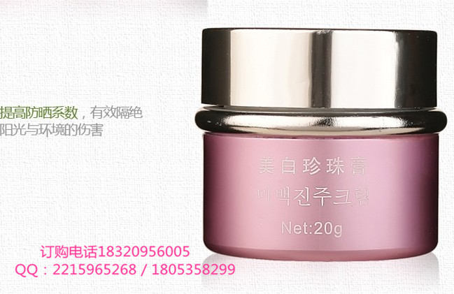 大長今尚品白如雪美白養(yǎng)顏家族三合一,大長今化妝品