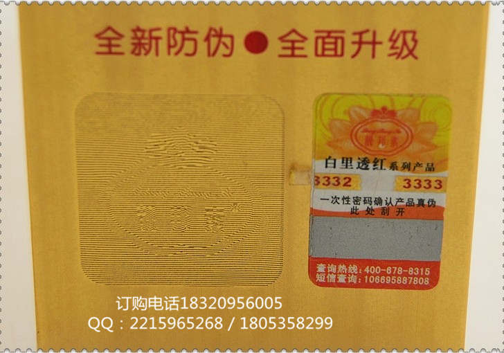 靓邦素清新盈润净白洁面乳,靓邦素白里透红化妆品