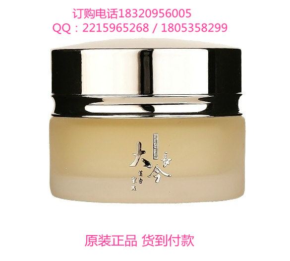 大長(zhǎng)今尚品白如雪 韓國(guó)大長(zhǎng)今彈力修紋眼霜