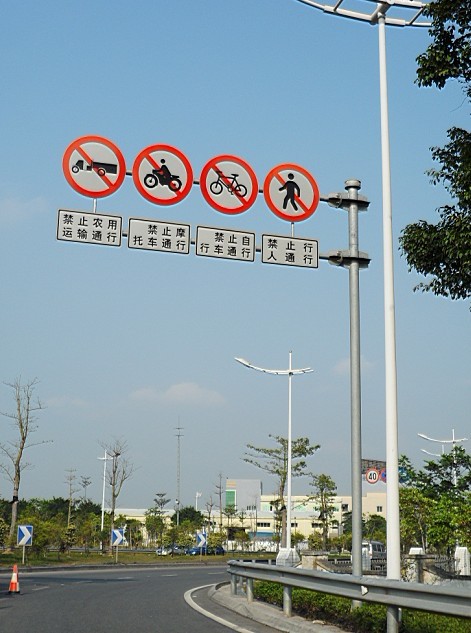 琼海交通指示牌,禁止通行告示牌制作 湛江交通