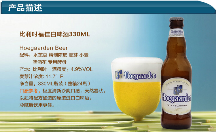 博乐纯120ml多少钱,博乐纯怎么样