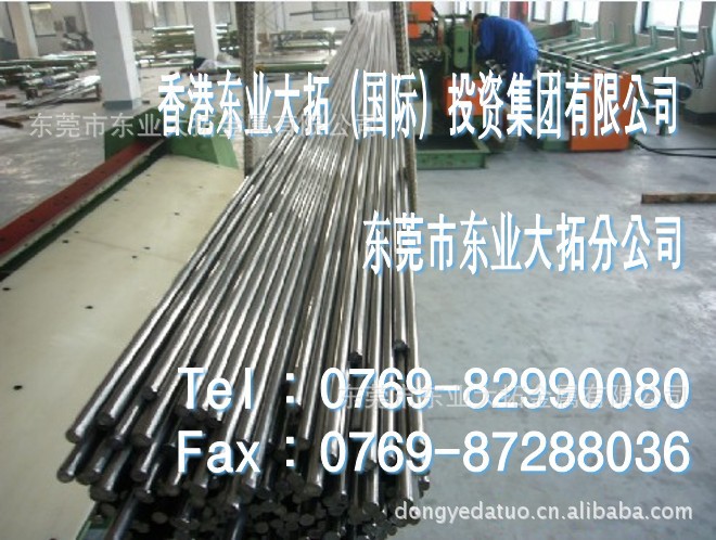 切削钢价格_进口2205双相钢无缝管不锈钢板化