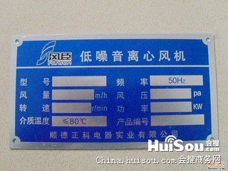 专用车位标识牌铁 peGHDPVDCZu2.jpg-big