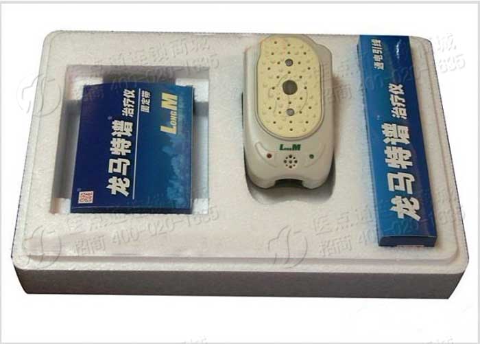 龙马特谱治疗仪(龙马治疗仪五代)批发价格_广州市