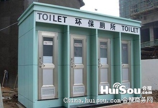 价格_郑州移动厕所 平顶山移动厕所常州生态厕