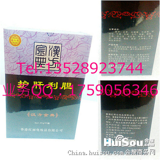 药包食用全身蒸药藏药减肥瘦身熏蒸面粉袋图片