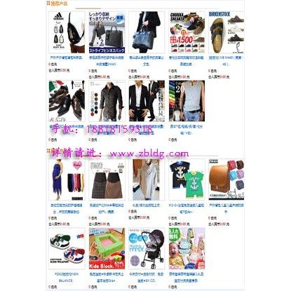 广告机价格_襄樊专业日本亚马逊代购网站,襄樊