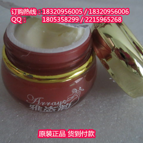 雅恣韵无暇祛斑霜,雅姿韵化妆品,雅恣韵祛斑五合一供应