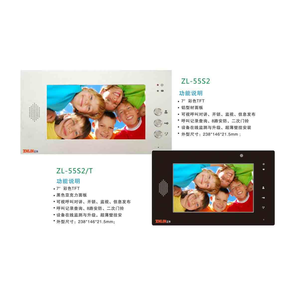 对讲产品发展快速 数字模拟成最经济实用 慧聪安防网讯 以前受技术制约,ZNLIN正林楼宇对讲产品一般都是模拟产品,采用的是总线联网的方式,这种产品不但存在局限性还有其他的弊端,但是追着科技的发展,数字对讲产品诞生。由于功能扩展性较好、抗干扰能力强,以及相对模拟对讲来说比较容易维护等特点,数字产品一经问世,便得到整ZNLIN正林楼宇对讲行业的追捧。一时间,不管是中小企业还是各大知名企业,都纷纷加入到数字对讲产品的研发投入当中。业内预测表示,数字ZNLIN正林楼宇对讲产品必将代替模拟产品,成为未来ZNLIN正