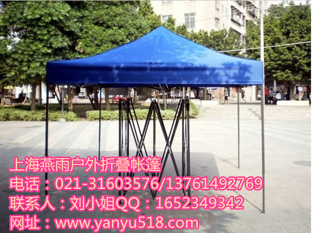 汽车帐篷折叠式,汽车帐篷折叠式怎么用