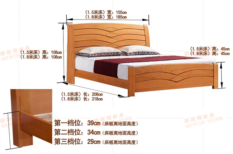 榉木实木床尺寸图