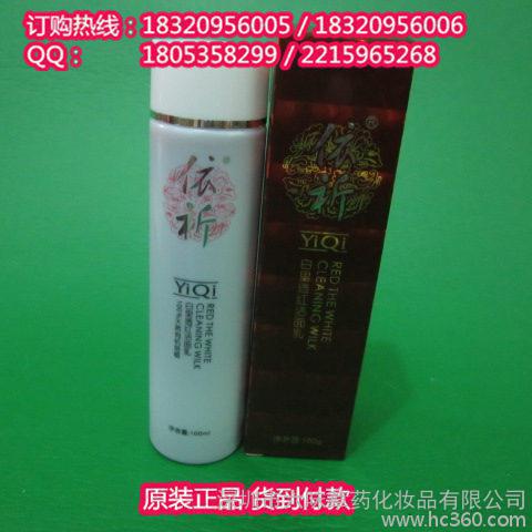 依祈（第五代）白里透红3+2套装