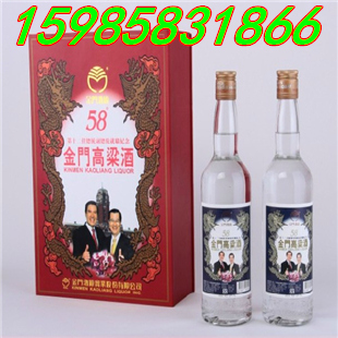 台湾马英九总统纪念酒双瓶礼盒58度600毫升