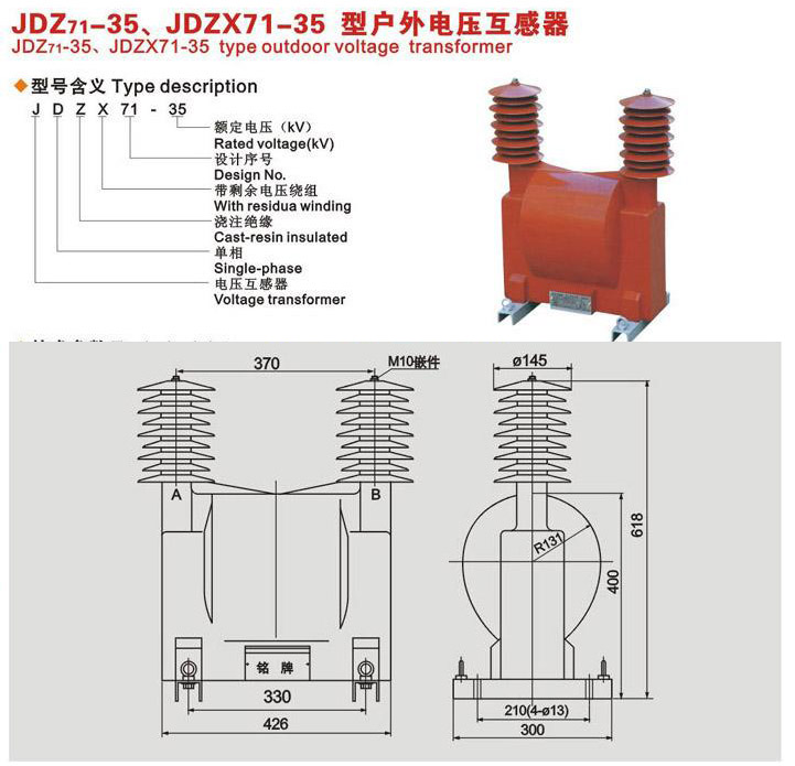 jdz71-35ѹ