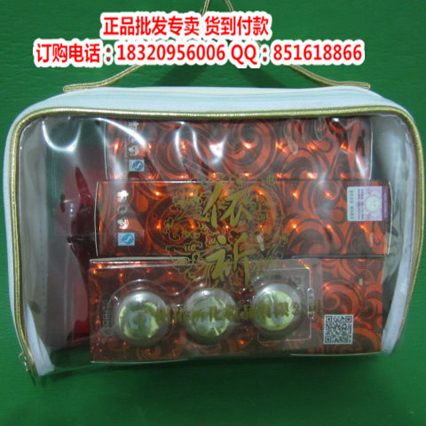 依祈化妆品第五代 原装正品五合一 依祈3+2套装