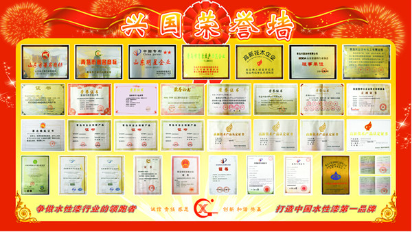 青島水性漆廠批發(fā)，水性地板漆，地板翻新漆，1L拿樣 量大優(yōu)惠