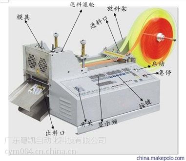 服装加工辅助设备价格_广州小型黄腊管裁切机