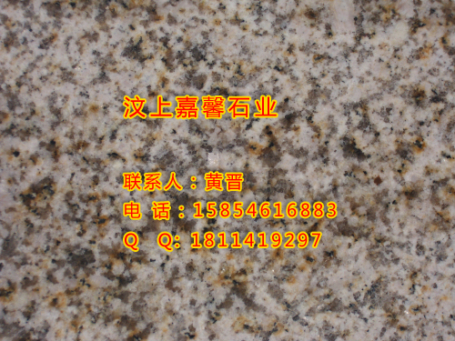 光板,蘑菇石