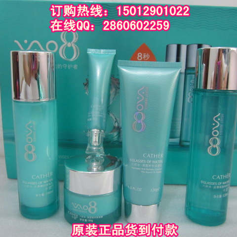 八杯水，韩国卡瑟化妆品，卡瑟八杯水五合一补水保湿套装