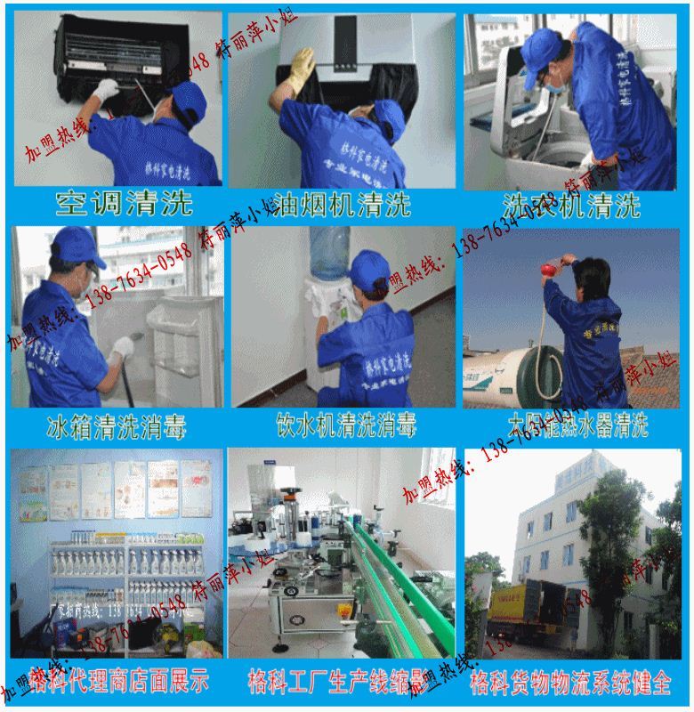 洗涤用品运营方式,洗涤用品运营方式有哪些