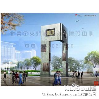 北京市其他创意设计_本溪校园文化策划公司\/初