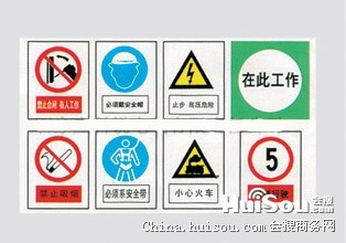 交通安全标志价格_不锈钢标识牌 配电室标识牌
