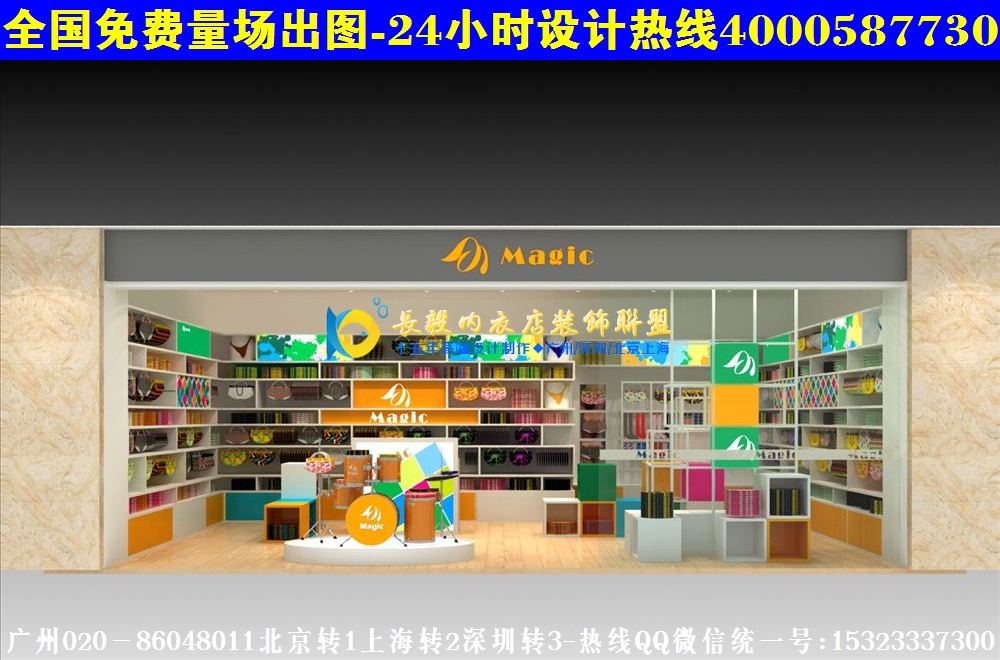 内衣店牌匾_内衣店牌匾效果图(3)