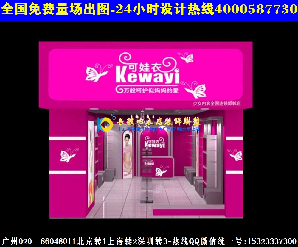 小型内衣店怎么收款_小型内衣店装修效果图