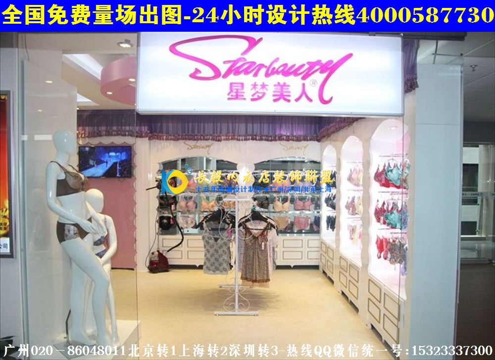 芜湖内衣店装修效果图风格|小内衣店门头效果图展柜