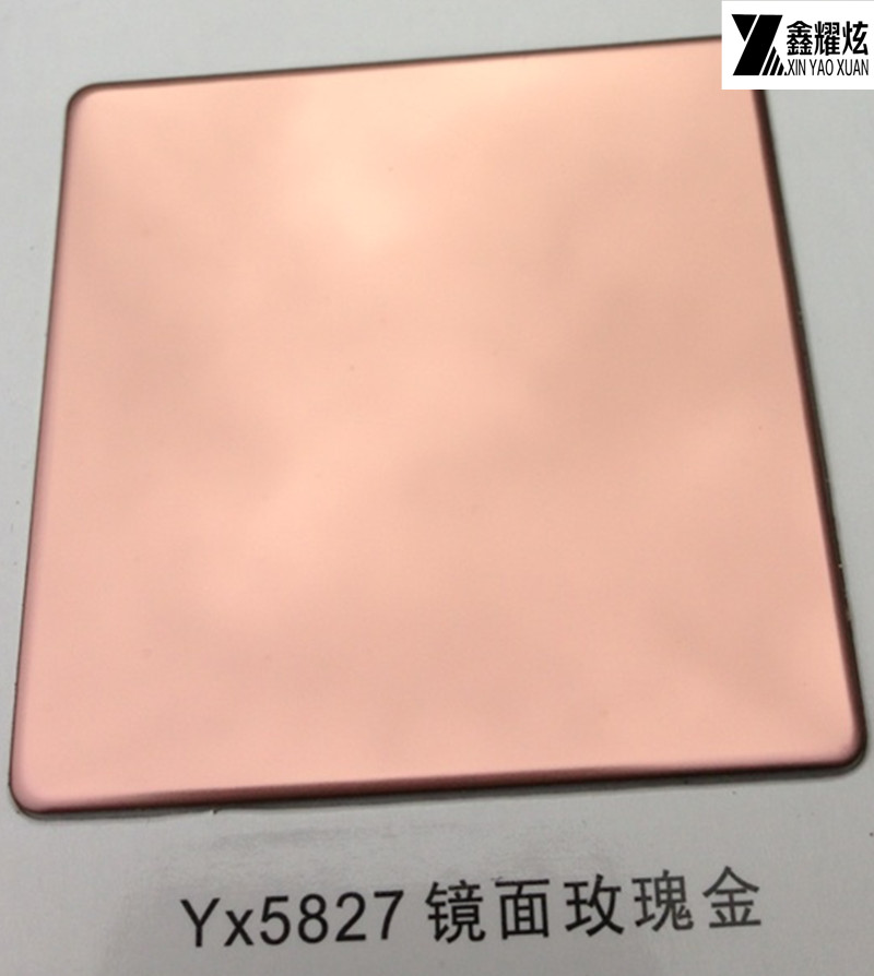 玫瑰金不锈钢_镜面玫瑰金不锈钢